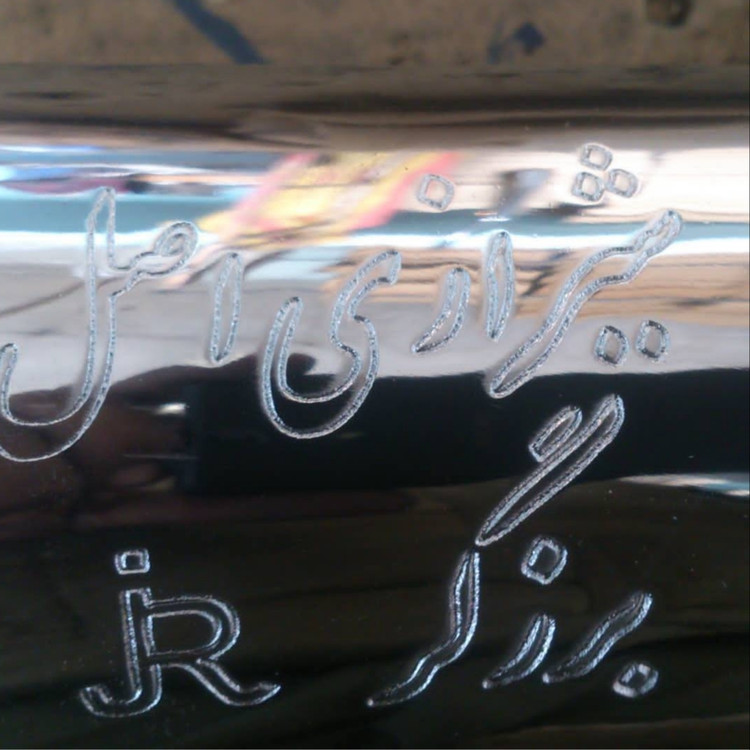 اگزوز شیرازی اصل برزگر